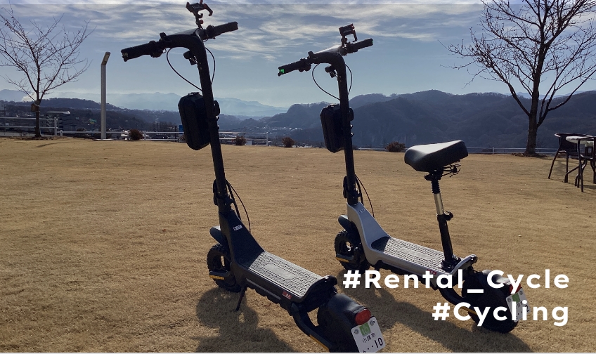 #Rental_Cycle #Cycling